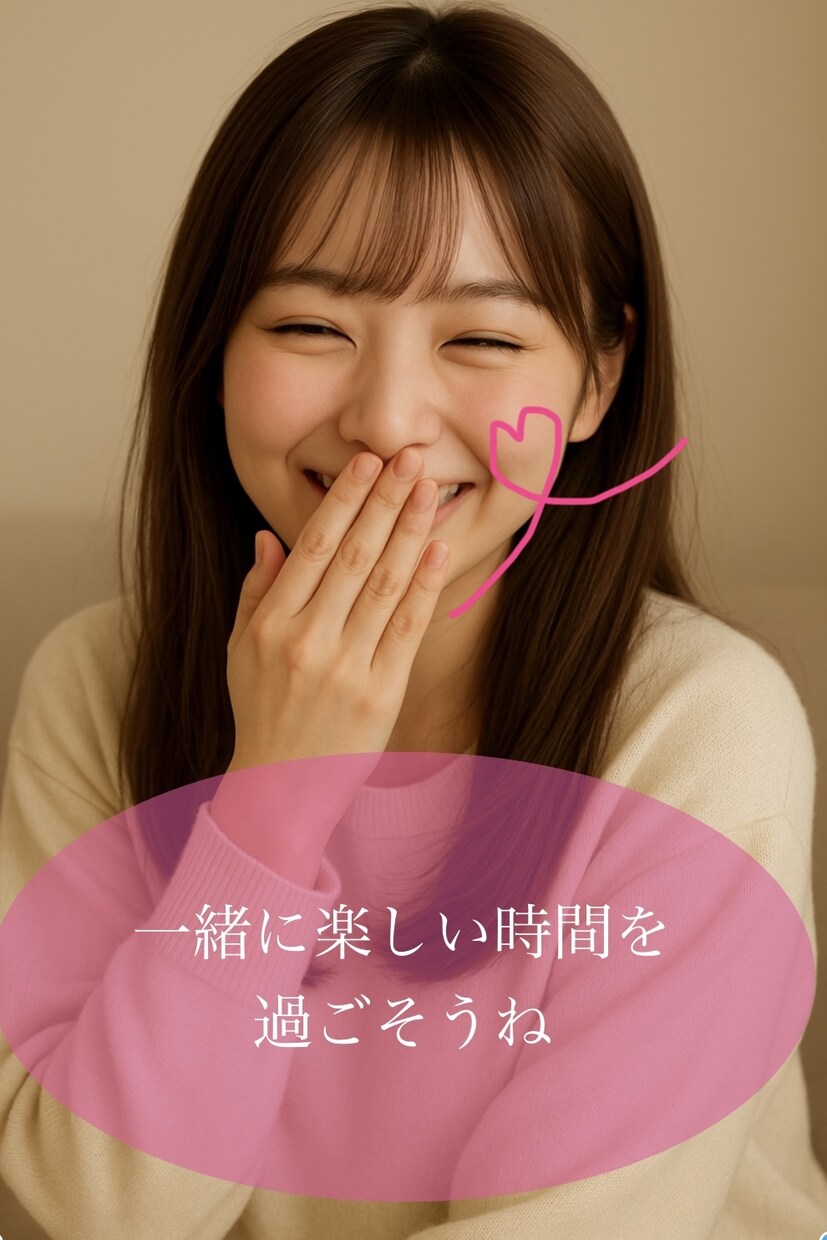 疲れた心にポジティブな元気をお渡します 話を聞いて褒めて褒めて褒めちぎっちゃいます♡ イメージ4
