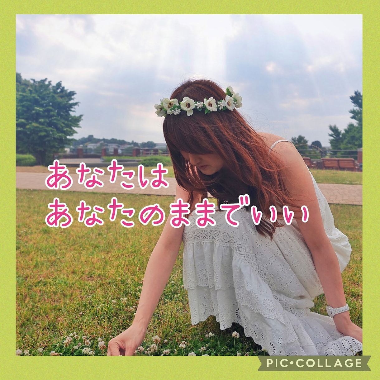 繊細なHSPさんのお悩みを伺い心を癒します 人に理解してもらえない苦しみを優しく受け止めます イメージ6
