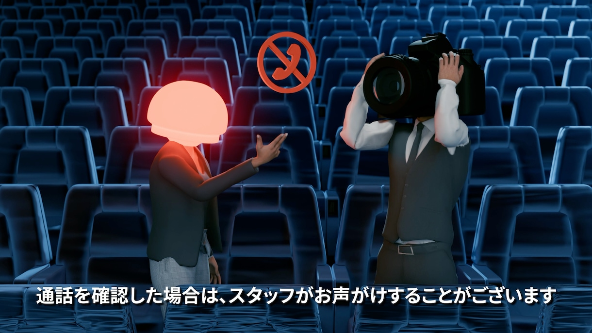 映画のような結婚式開宴前のお願いムービー作ります 映画館にいるかのようなユニークな演出で会場を盛り上げます！ イメージ4
