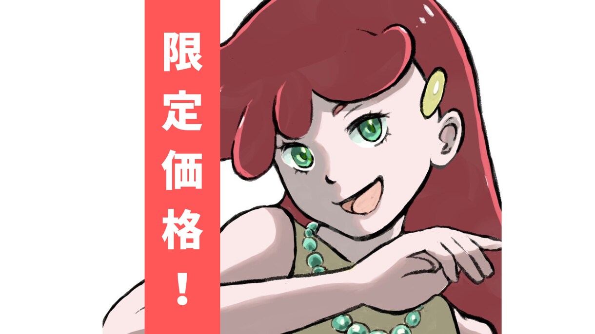 実績10件限定価格！オリジナルアイコンを作成します オーダーメイドで作成いたします✨SNSなどにご利用ください◉ イメージ1