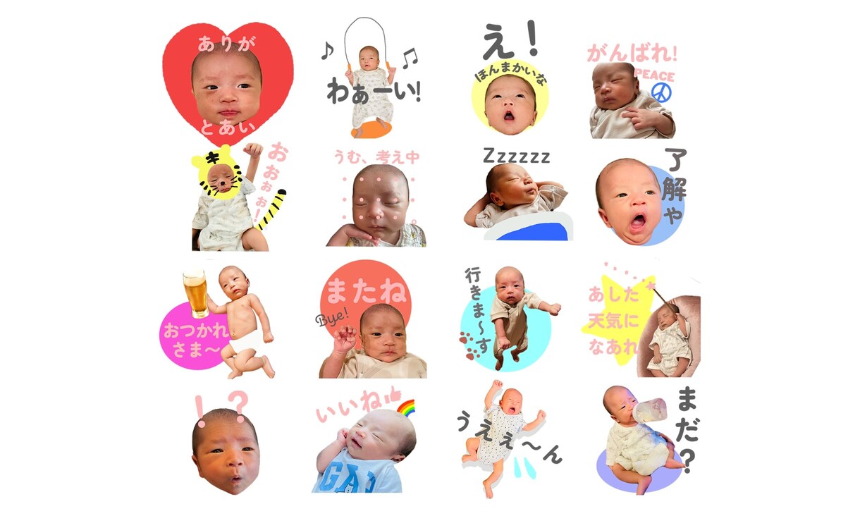 愛するペットやお子さんをLINEスタンプにします LINEスタンプ押しまくりましょう イメージ6