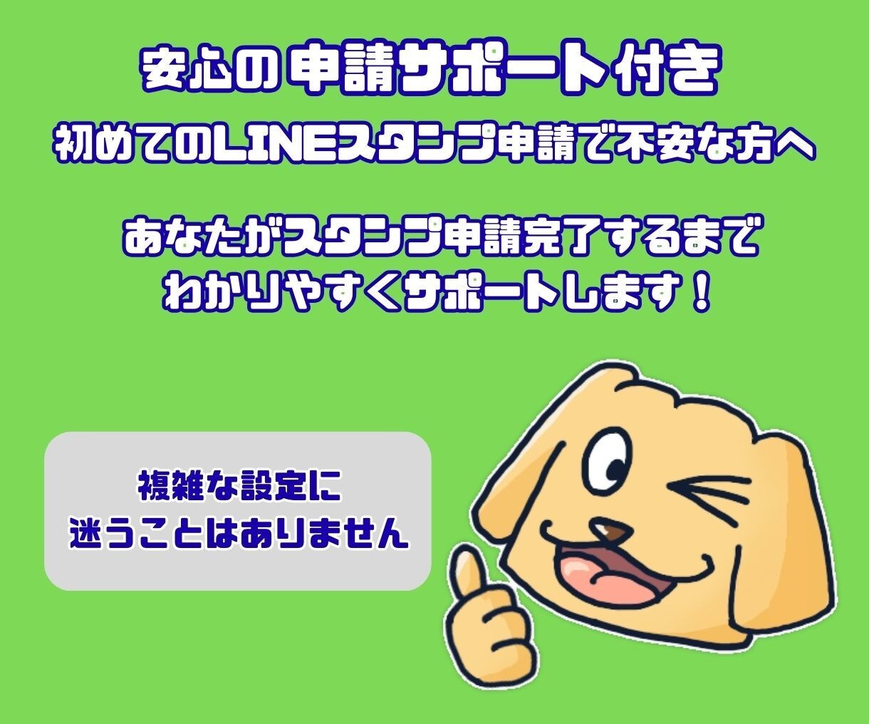 ゆるくてかわいい動物のLINEスタンプ作ります とにかくまじめに丁寧に手書きで作成します！ イメージ4