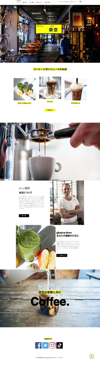 WEBデザインを承ります 迅速・高品質・低価格でWIXホームページをご提供します。 イメージ3