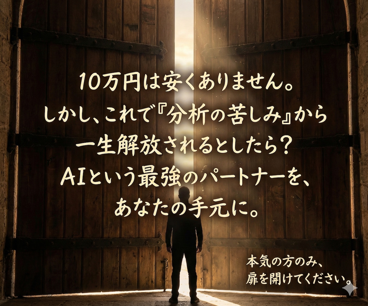 画像3枚でAIが分析｜FX完結ロジック提供します 迷いをゼロへ。画像3枚でAIが導くプロ級の環境認識＆売買判断 イメージ10