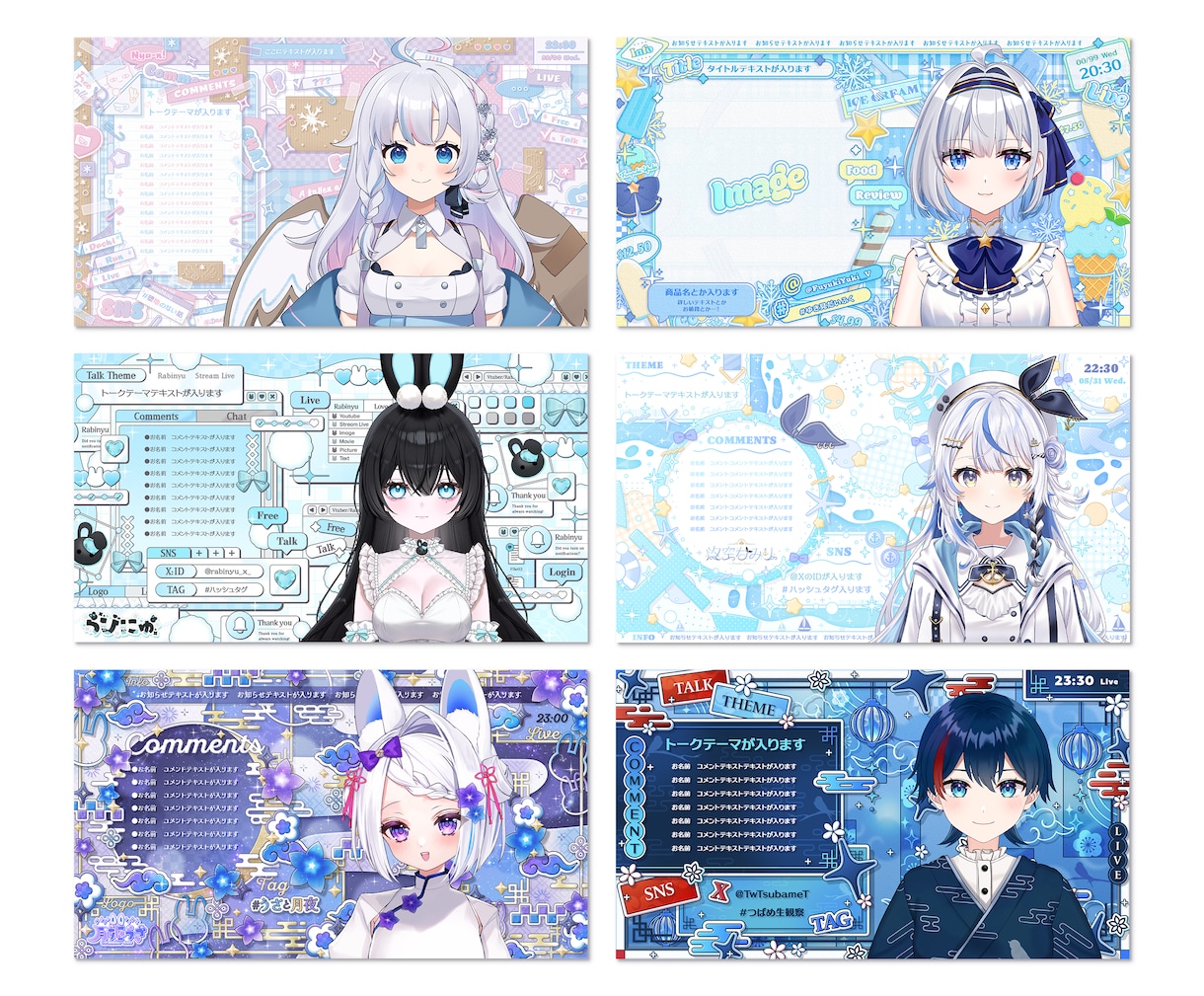 VTuber様の配信画面作成致します キラキラゴテ盛りデザインが得意です！ イメージ3