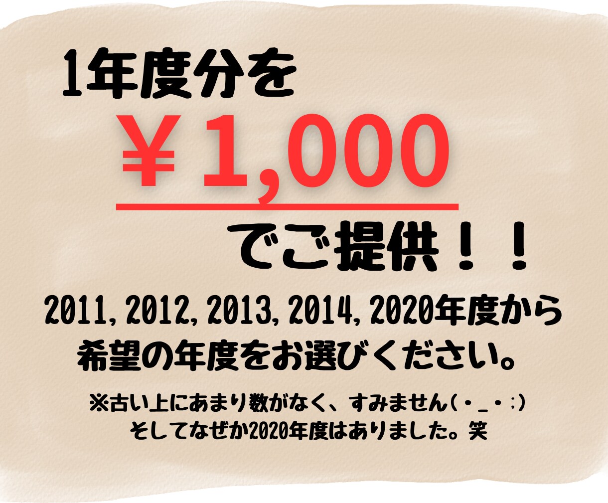 大阪大過去問[理系数学]解説24時間以内に送ります 指導歴15年以上の講師が手書きで作った解答解説PDF！ イメージ7