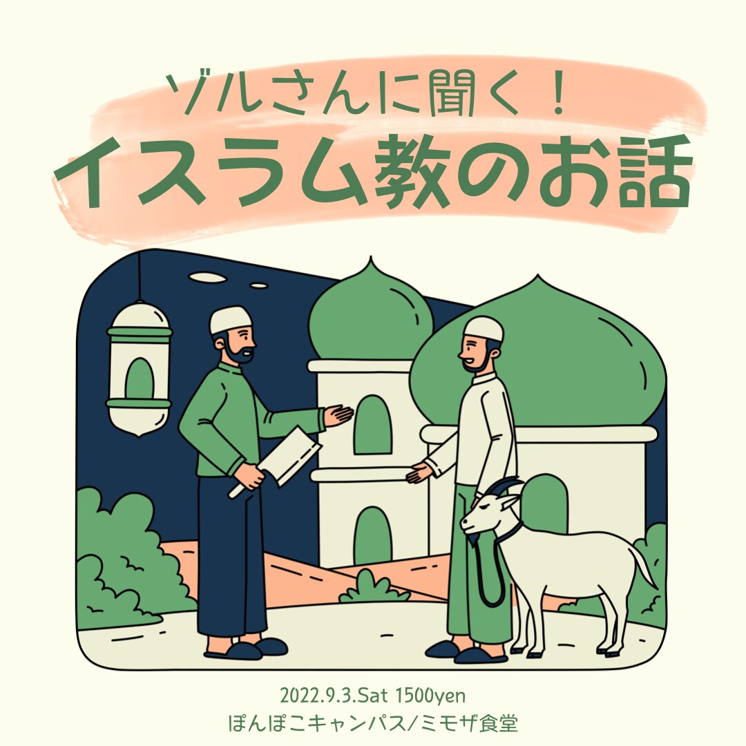 イベント等のチラシ・フライヤー作成します Canvaでおしゃれで目に付く広告を製作します！ イメージ2
