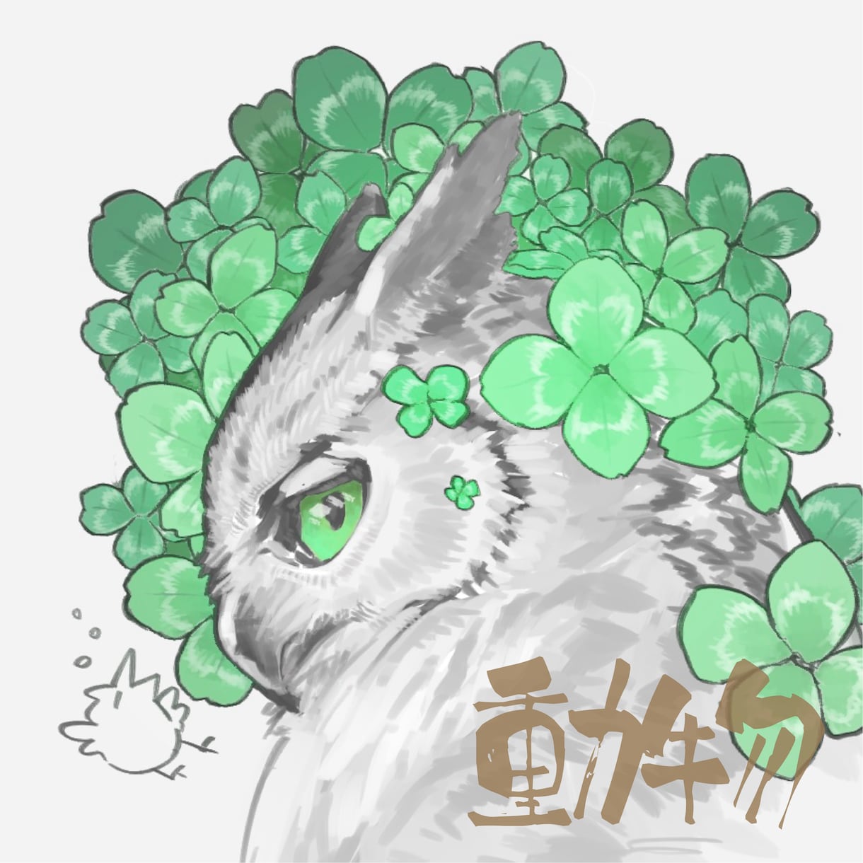 早く！安く！人物・動物のデジタルイラスト作成します アイコンやサムネイルなどにいかがでしょうか！ イメージ3
