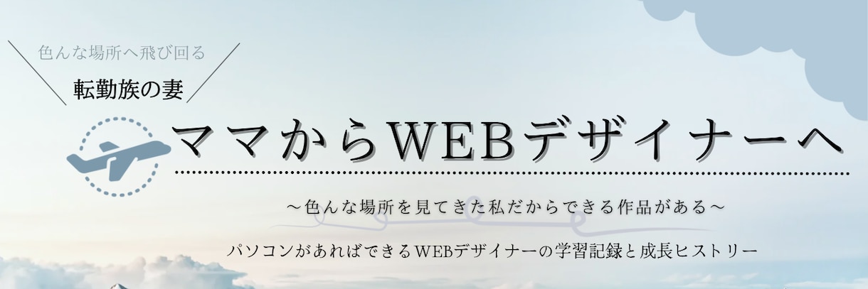 人やモノを輝かせる制作をします 現役デザイナーが集客を意識した画像を制作！ イメージ8