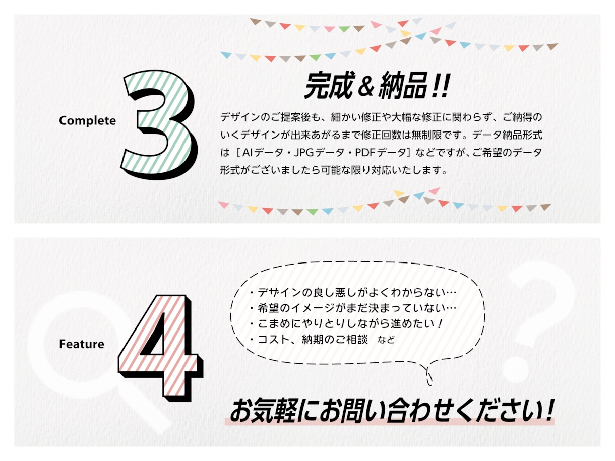 商品の魅力や特徴が伝わるパッケージをデザインします 【テレビや雑誌など多くのメディアに掲載あり！】 イメージ8