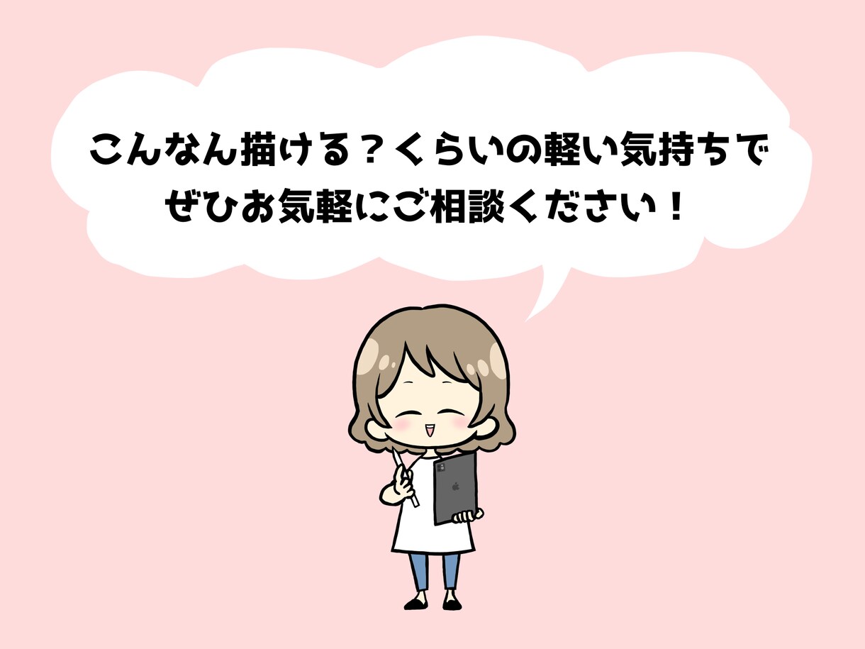 ゆるっとかわいいLINEスタンプを制作します かわいい系？シュール系？お好みのスタンプ作りましょう！ イメージ4