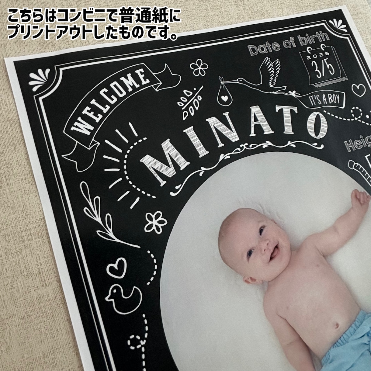 双子の写真入り命名書ポスター作ります 2人の出生データを一枚の記念ポスターに(Chalk) イメージ5