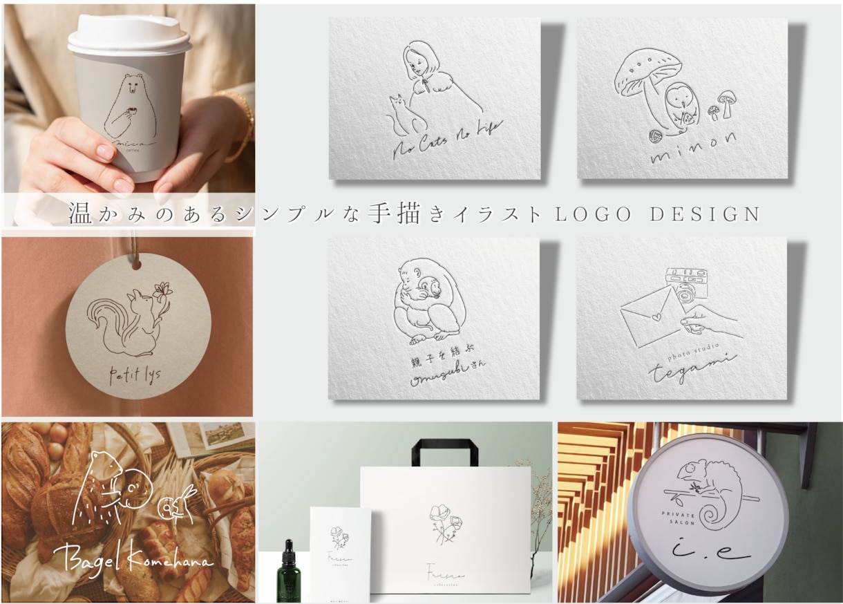 シンプルでナチュラルな手描き文字ロゴ作成します あなただけのオリジナル手描きロゴをデザインします イメージ10