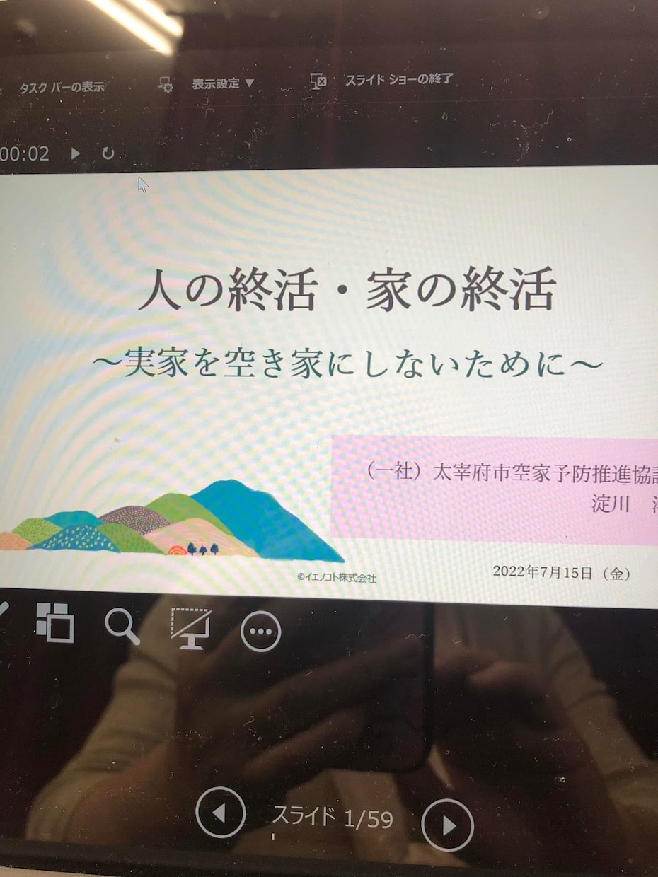 空き家相談／実家整理／終片付け／リフォーム相談ます 小さな暮らしの相談室です。まずは気軽にご相談ください。 イメージ3