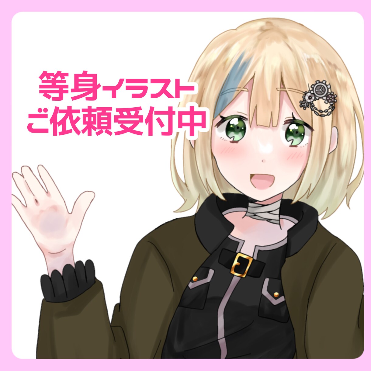 SNSアイコンや立ち絵イラスト描きます 格安料金でお早めに納品可能です イメージ1