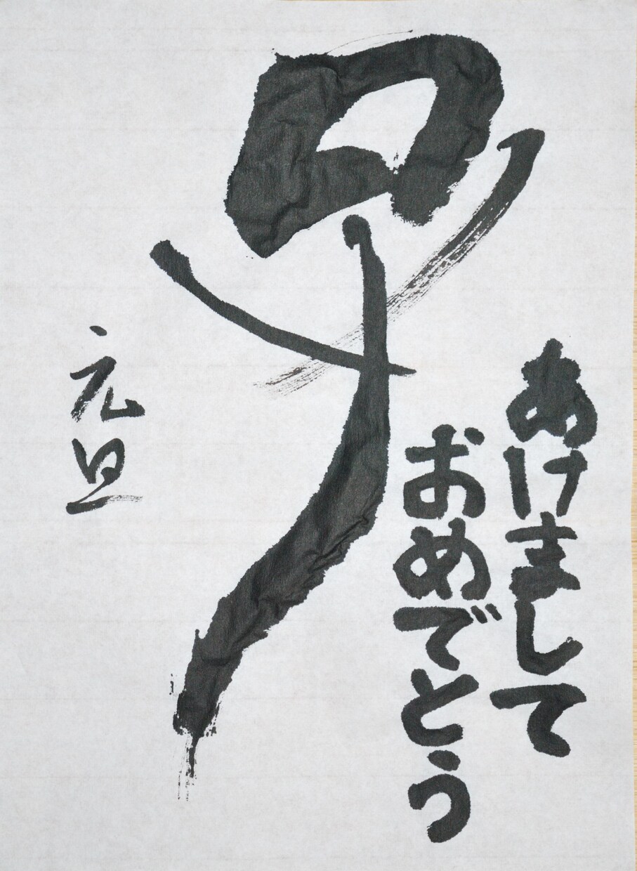 様々な筆文字を作成します 筆文字でオリジナルロゴが必要なあなたへ力をお貸しいたします イメージ7