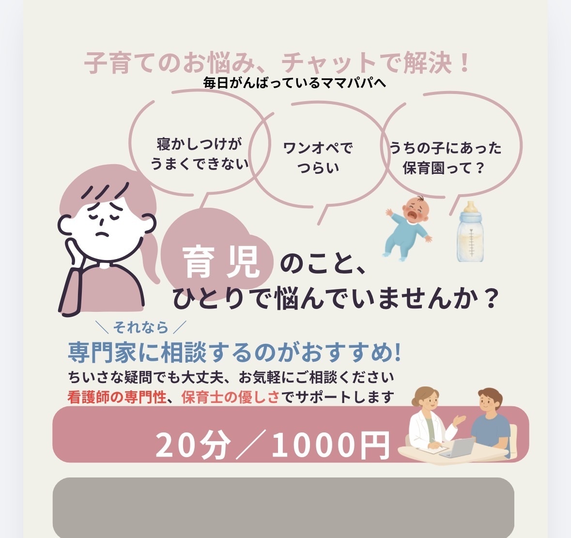 モニター価格!先着3名様ます モニター価格!最初の3名様限定⭐️気軽にチャットで聞きます イメージ1