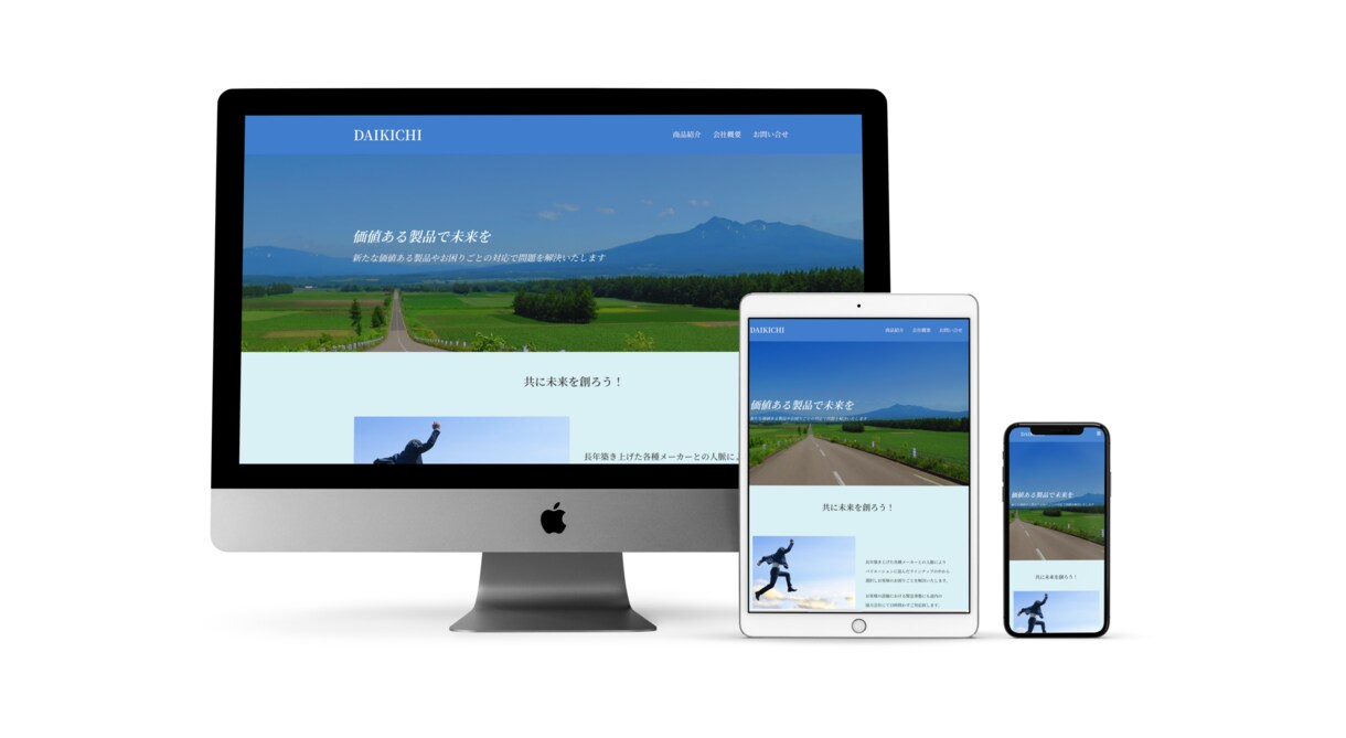 ワードプレスでホームページ作成します 初心者でも安心なヒアリングを重要視したご対応 イメージ4