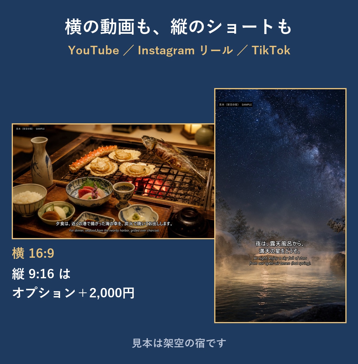 外国人お客様へ｜動画に日本語＋英語の字幕をつけます 英語はアメリカンスクール出身者が1行ずつ確認 イメージ2