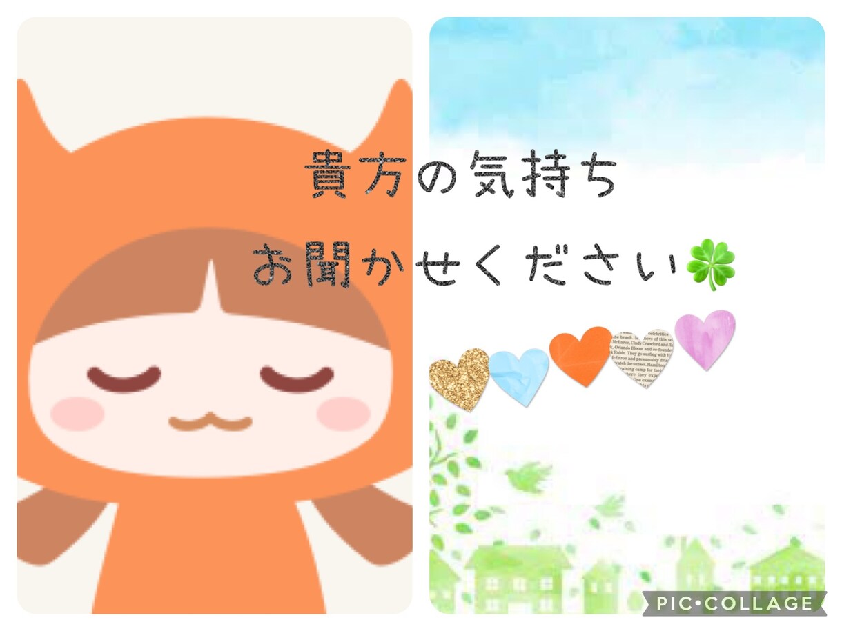 貴方のその溜まってしまった愚痴、受けとめます ストレス社会で悩める方、愚痴吐き出来ていますか？受け止めます イメージ2