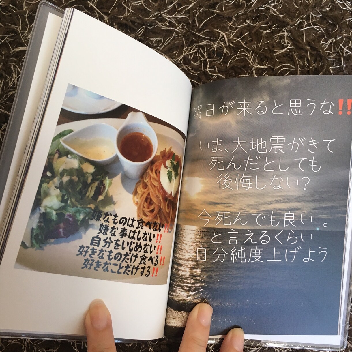 私が効果を出した引き寄せ理論をまとめた本を売ります 持ち運びが簡単A６サイズ６０ページのみ一日１ページトライ！ イメージ4