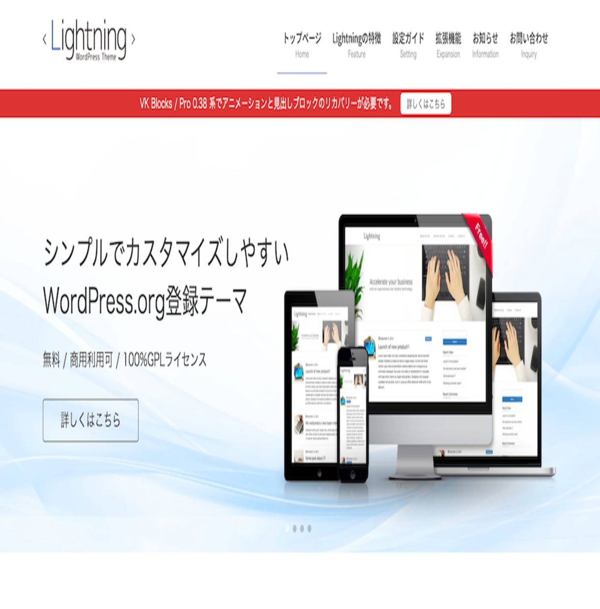 Wordpressにてホームページ制作致します Wordpressにて高品質ホームページ制作致します イメージ5