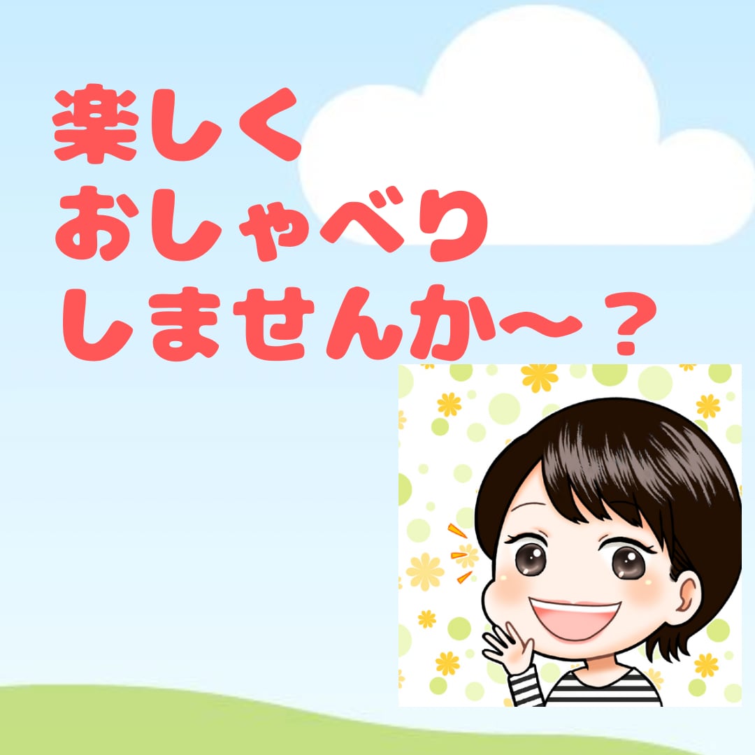 もう我慢しないで❤️あなたの気持ち丁寧に聞きます 騒音問題/実家/仕事/秘密/SNS疲れ/雑談も大丈夫❣️ イメージ4