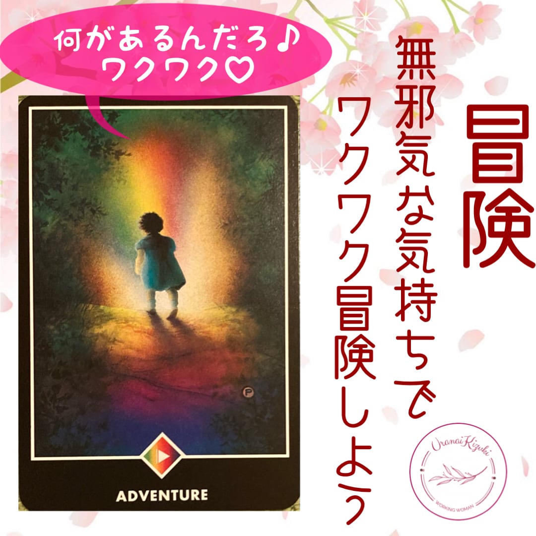 初回限定☆2種のタロットで仕事の悩み占います 禅タロット使用★転職、起業、経営、人間関係、仕事運など イメージ3