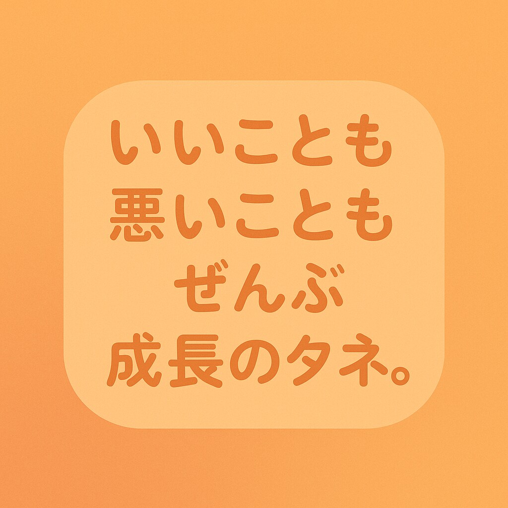 恋愛の悩み、前向きに寄り添います 感情に寄り添いながら、素直にお応えします イメージ1