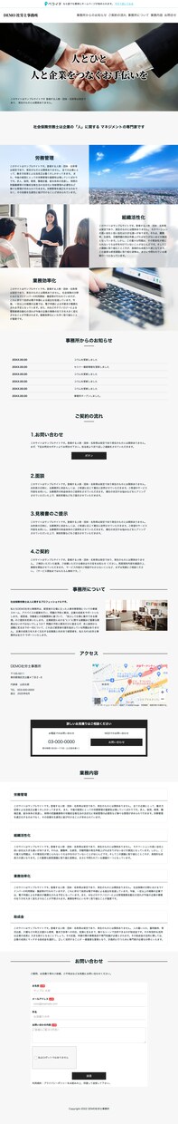 ペライチでオシャレなLPを制作いたします 分からない事も丁寧に対応します！ イメージ2