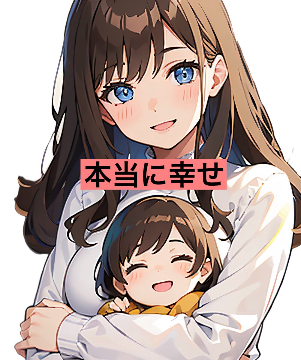 PTAがしんどい方⭐️お話し聞きます 〜誰にも相談できない方　PTA問題に詳しい私にお話し下さい〜 イメージ9