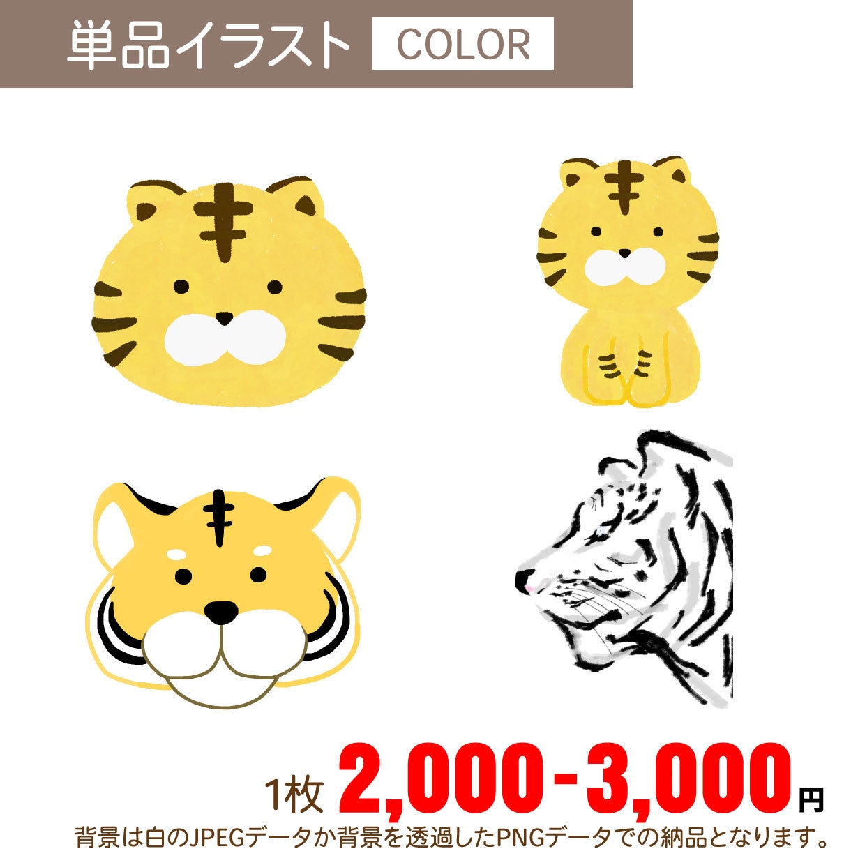 ゆるくてかわいいイラスト描きます 文章だけではさみしい時の挿し絵などにもどうぞ！ イメージ1