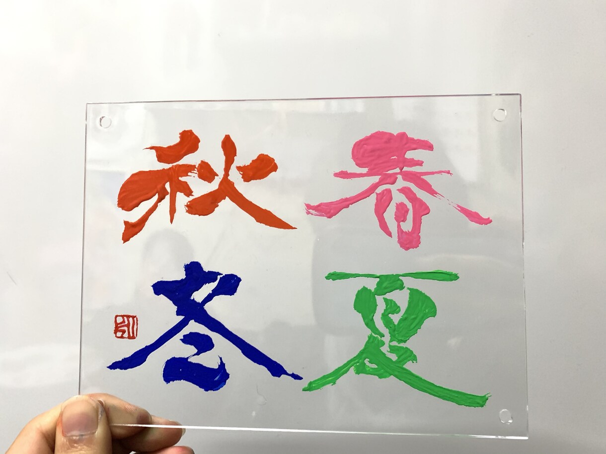 筆でなんでも書きます インテリア用の作品など幅広く！！ イメージ3