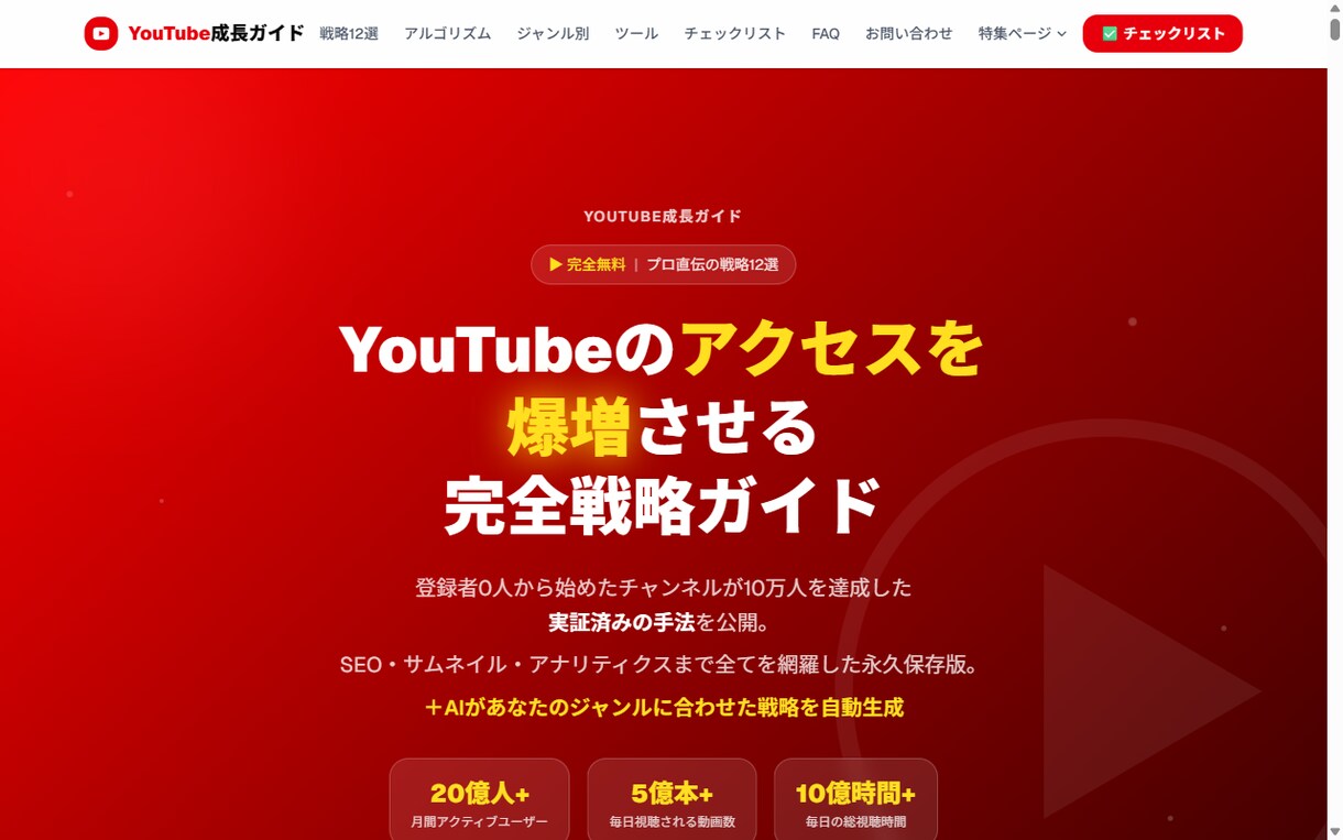 ChatGPT搭載チャットボットを開発します 生成AIを活用し業務を自動化します イメージ8