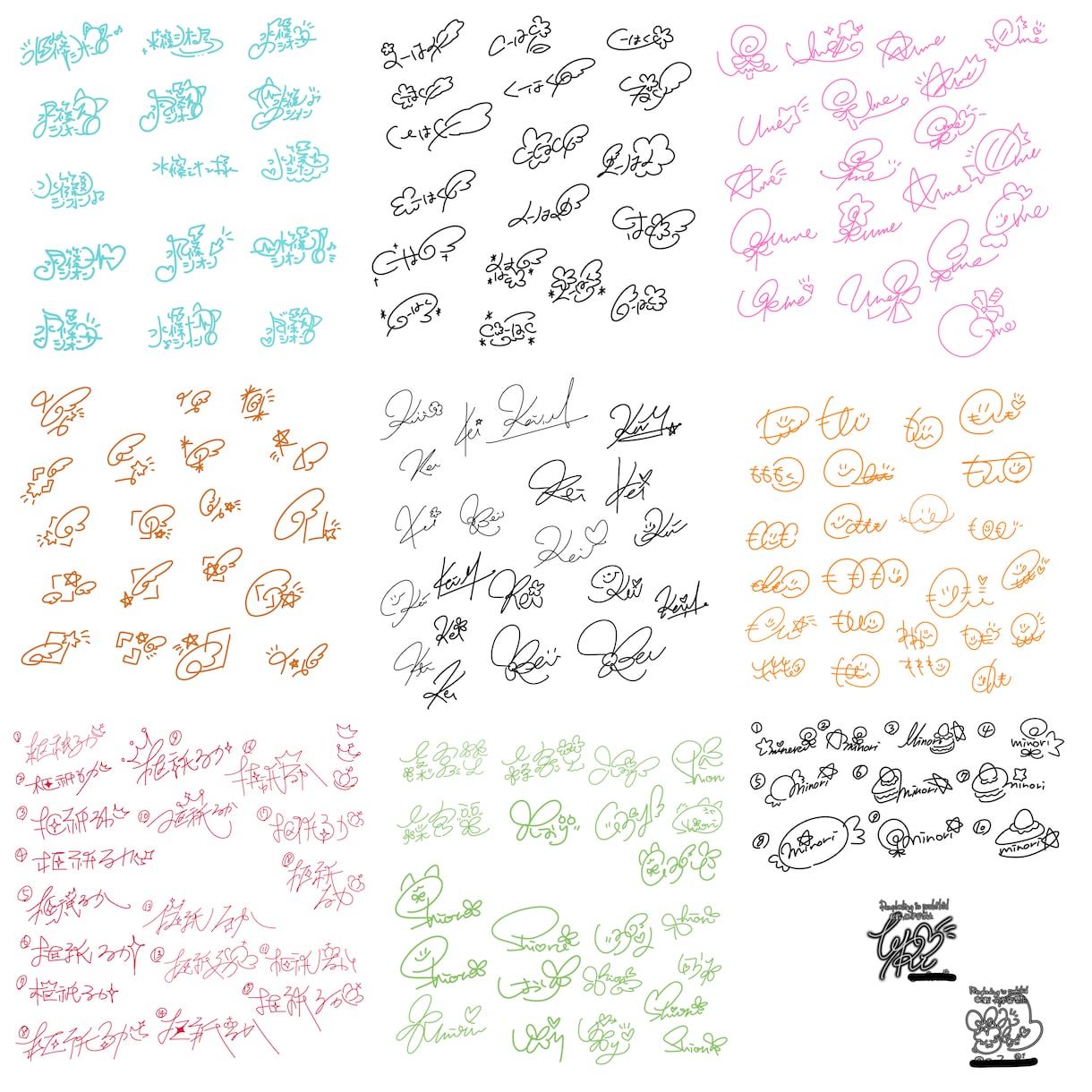 可愛いサインを考えます 世界に一つだけの可愛いサインを考えます イメージ1