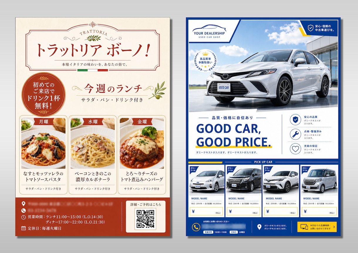 チラシ・POP・メニュー表をCANVAで作成します Adobe形式での納品も可能。あらゆる販促物に対応します！ イメージ5