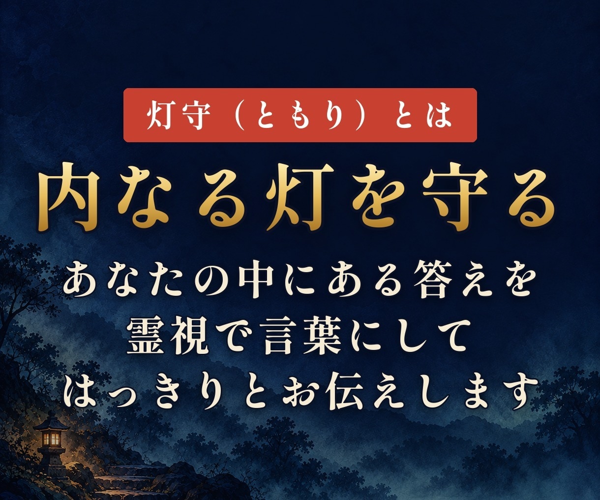 夫婦の悩み｜夫の本音と修復か離婚かを霊視します 会話も触れ合いも減った理由と、これからの流れをはっきりと イメージ2