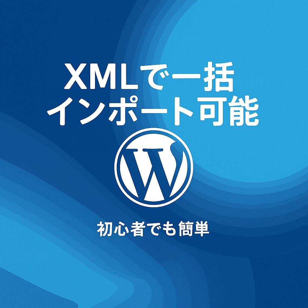 AdSense合格実績あり！10本作成します 3,000字×10本／使い回しなし／WP一括入稿OK イメージ7