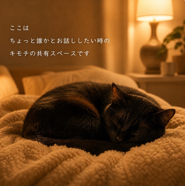ねぇねぇ、聞いて！のお部屋開いてます おかえりなさい！たわいもないお話で温かい時を過ごしましょう。 イメージ4