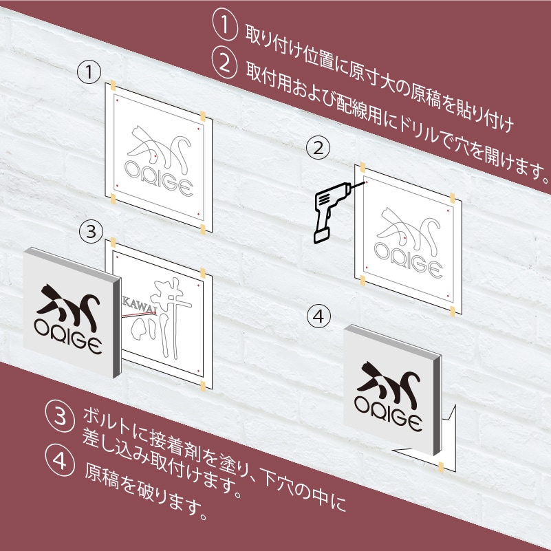 LEDアクリルボックス 電飾看板 制作します 小型 室外 バックライトサイン イメージ7