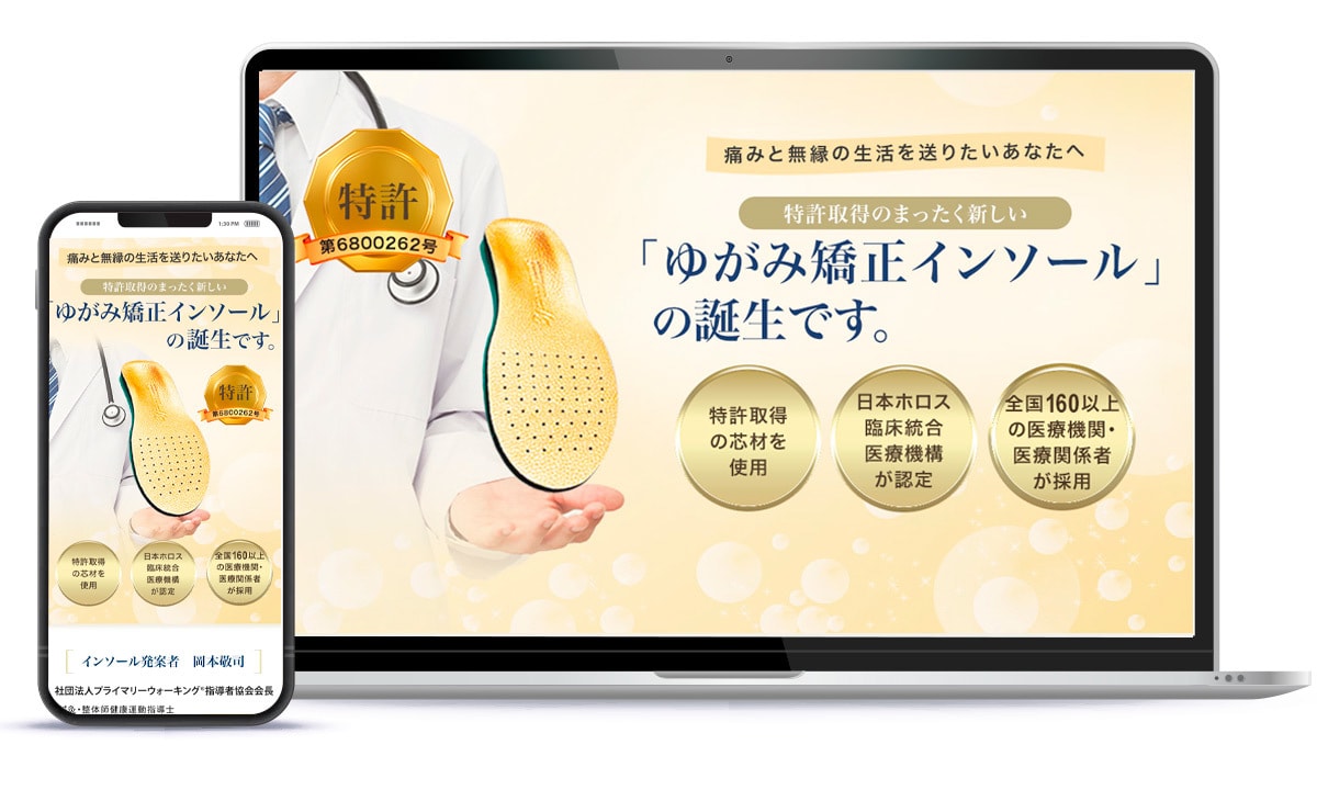 ランディングページ制作します ｜ヒートマップ解析1ヶ月無料｜14日納品目安｜導線最適化 イメージ2