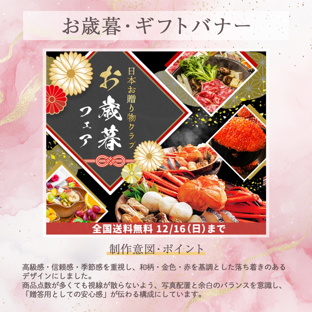売上&集客につながるバナーを丁寧に制作します 私に売上＆集客アップのお手伝いを是非させてください イメージ4