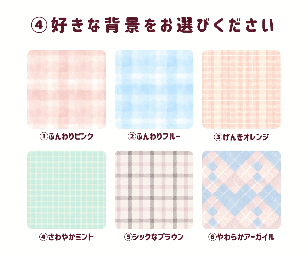 かわいい【うちのこ】アイコン、お作りします 犬友さんへのプチギフトにも♪先着20名様待ち受けプレゼント イメージ5