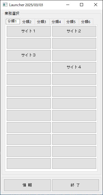 自動化やスクレイピング、データ整理をします 毎日の手作業を自動化して本来の業務に専念したい方へ イメージ1