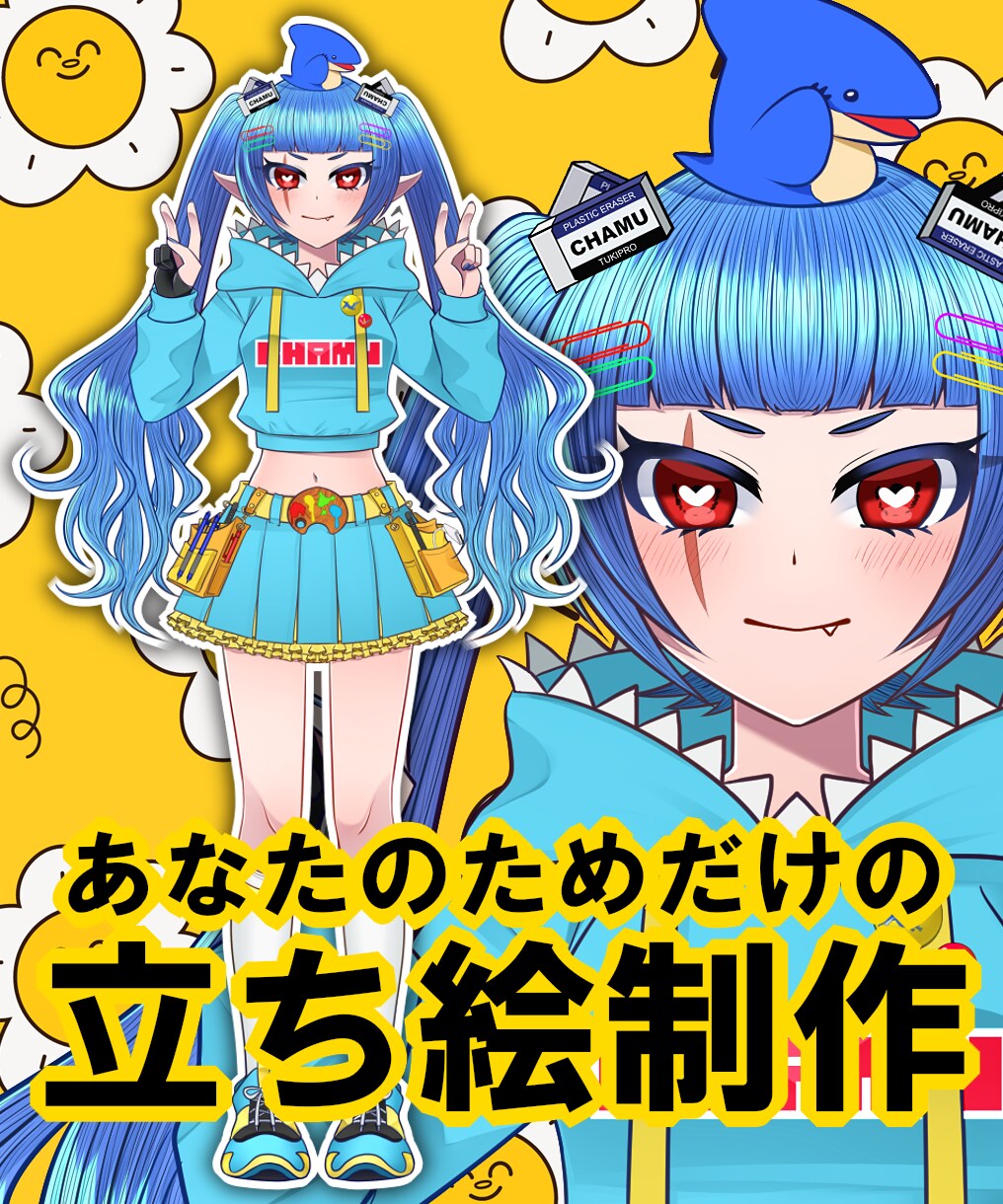あなただけの立ち絵イラスト制作します 高クオリティ&印象に残るキャラクターをあなたに イメージ1