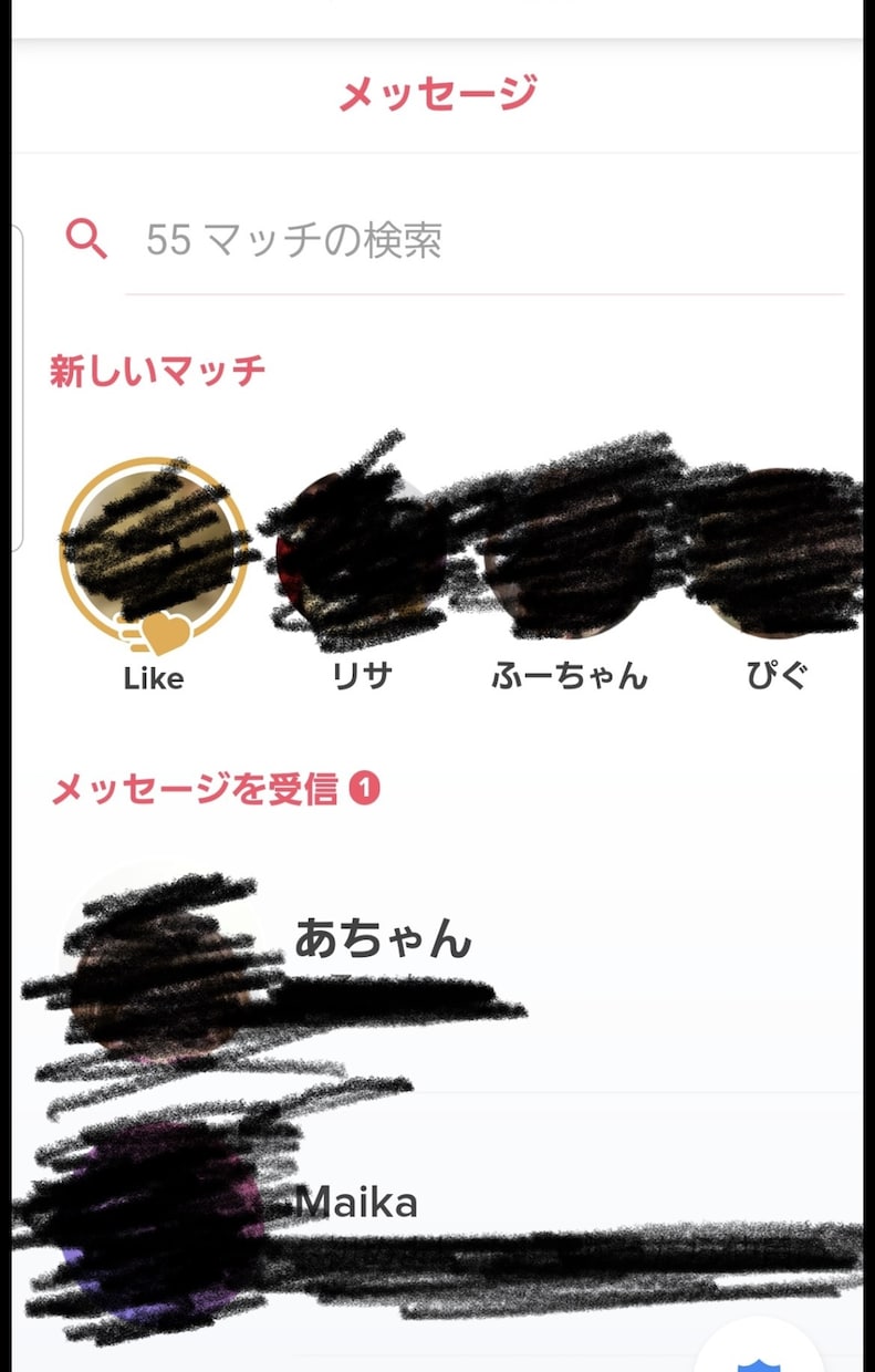 ガチでマッチングアプリ1カ月以内にデートさせます ご好評につき値上げいたしました❗️ イメージ4