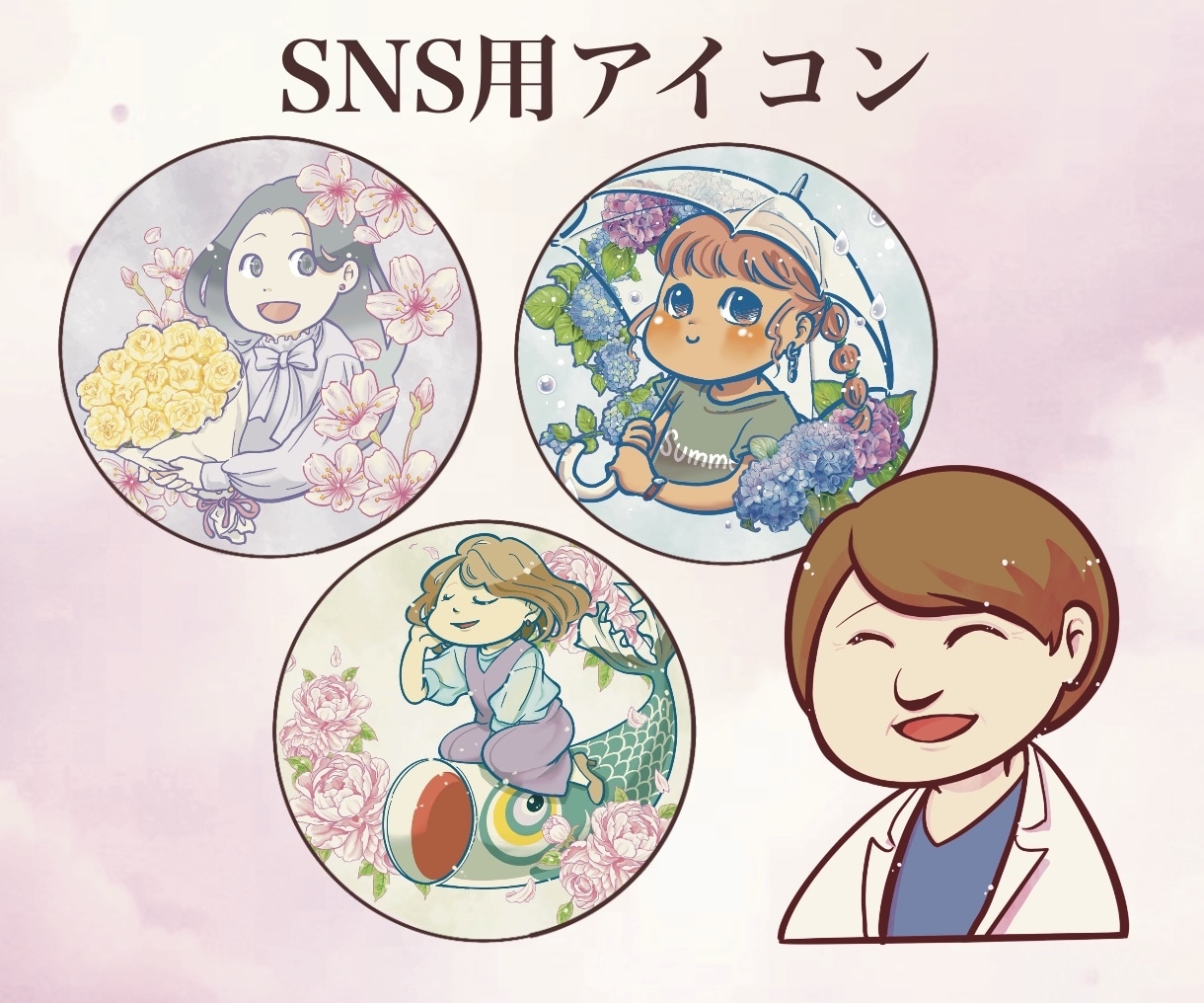 ラフ修正無制限！絵柄寄せ可能！！イラスト作成します 【商用可】SNS集客・キャラデザ・似顔絵・アイコン・配信対応 イメージ8