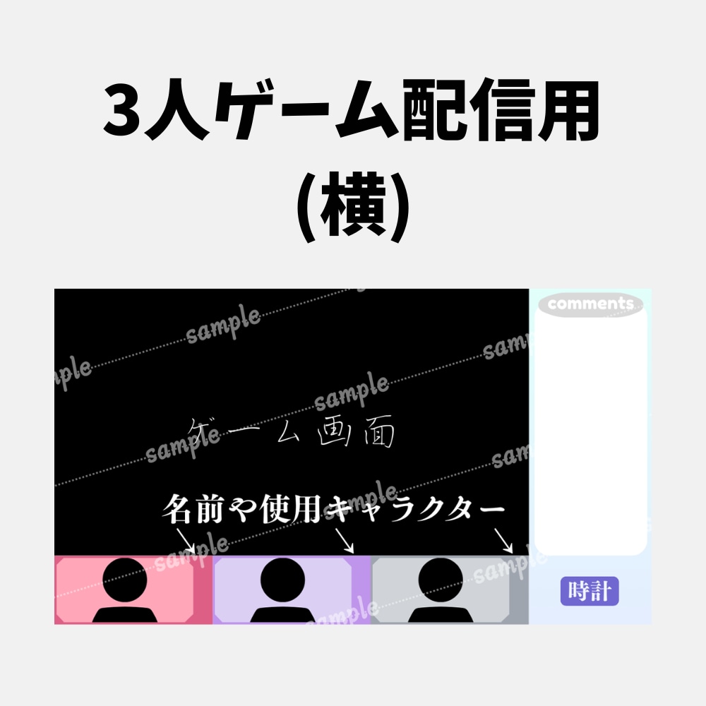 Vtuber,配信者様用の背景を作成します 1人でも複数人でも！配信に使いやすい背景をお届けします！ イメージ7