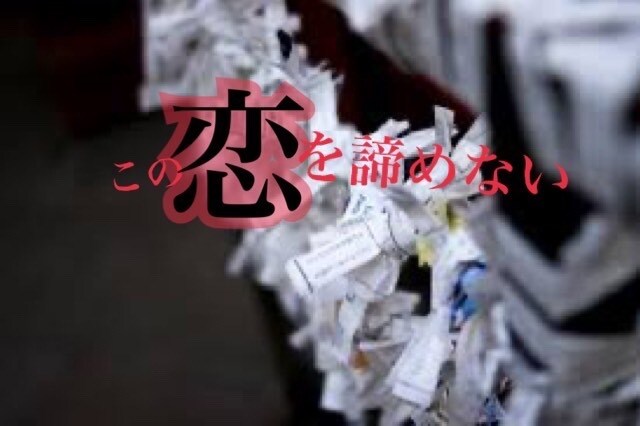 奇跡のヒーリングにて幸運へ導きます マイナスエネルギーを浄化しプラスエネルギーを届けます イメージ3