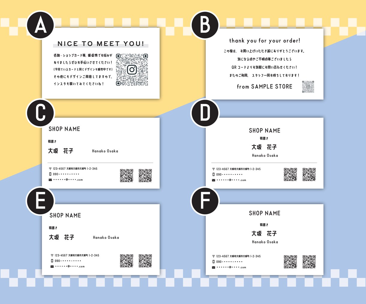 POPで個性的な名刺・カードお作りします 記憶に残る！選ぶだけで作れるオリジナルカード イメージ8
